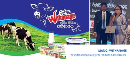 Persistence Won the Name in the Business World: Withanage Stores-Products & Distributors