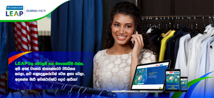 සුළු හා මධ්‍යම පරිමාණ ව්‍යාපාර(SME) ඩිජිටල්කරණය : සාර්ථකත්වයට අලුත් මංපෙතක්