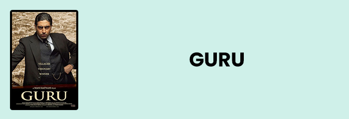 Guru Guru - Top 10 movies for entrepreneurs