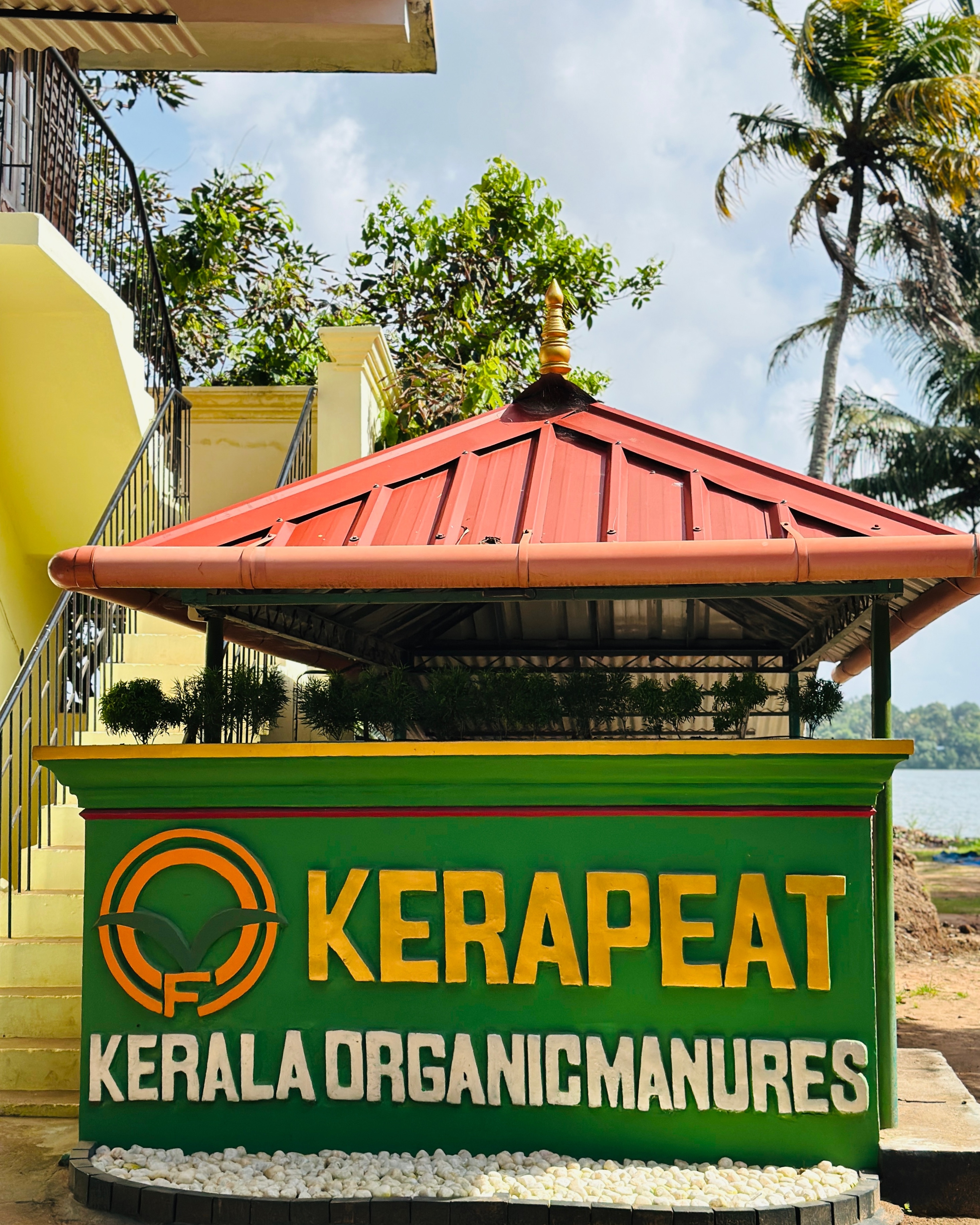 KERALA ORGANIC MANURES logo