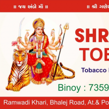 Binoy Patel