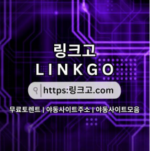 site update