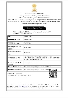 IEC code