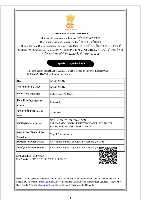 ( IEC )Ministry of Commerce and Industry