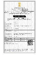IEC Certificate
