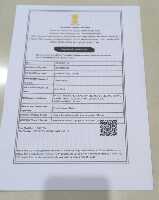IEC Certificate