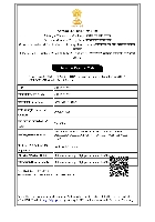 IEC certificate