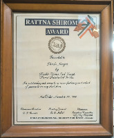 Rattna Shirom Award