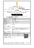 IEC