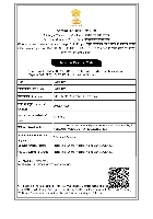 Import Export Code(IEC)