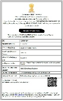 iec certificate