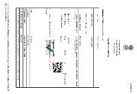 GST