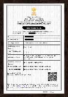 Importer Exporter Code (IEC)