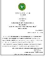 TEA BOARD OF INDIA CERTIFICATE