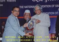 National Award Winner