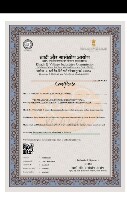Khadi aur Gramudyog ayog