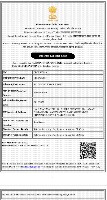 IEC CODE