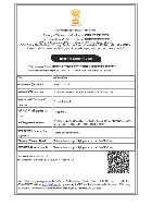 GST Certificate