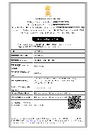 IEC - Import Export Code Certificate