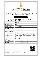 IEC CODE