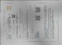 FSSAI Certificate