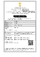 IEC Code
