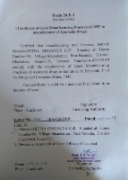 GMP License