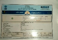MSME govt of India