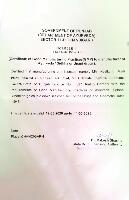 GMP certified