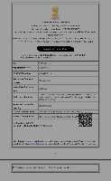 IMPORTER-EXPORTER CODE