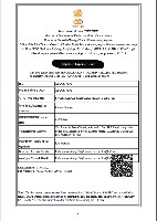 Certificate of IEC