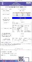 Udyam Rejistration Certificate