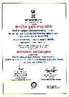 National Award