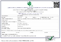 APEDA Certificate