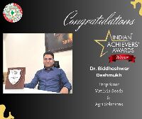 Indian Achievers Award