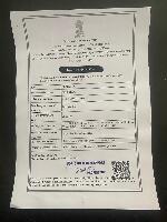 IEC certificate