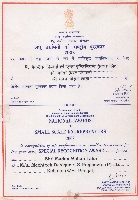 National Award