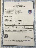 CERTIFICATE OF IFTE & OS LICENSE