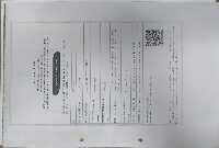 IEC Code