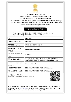 IEC Certificate