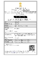 IMPORT EXPORT CERTIFICATE