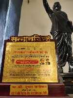 Sahityaratna Lokshahir Dr. Annabhau Sathe Literary Conference Award &ndash; Nagpur 2025