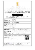 IEC (IMPORT EXPORT CODE)
