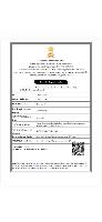 IEC CERTIFICATE