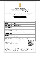 IMPORT EXPORT CERTIFICATE