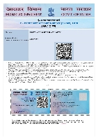 Pan card