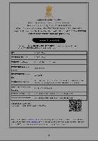 IEC CERTIFICATES