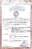 Khadi Certificate
