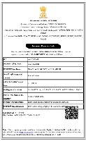 ICE CERTIFICATE