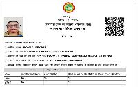 Gumasta , Shop Establishment Certification M.P.